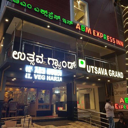 Abm Express Inn Bangalore Esterno foto