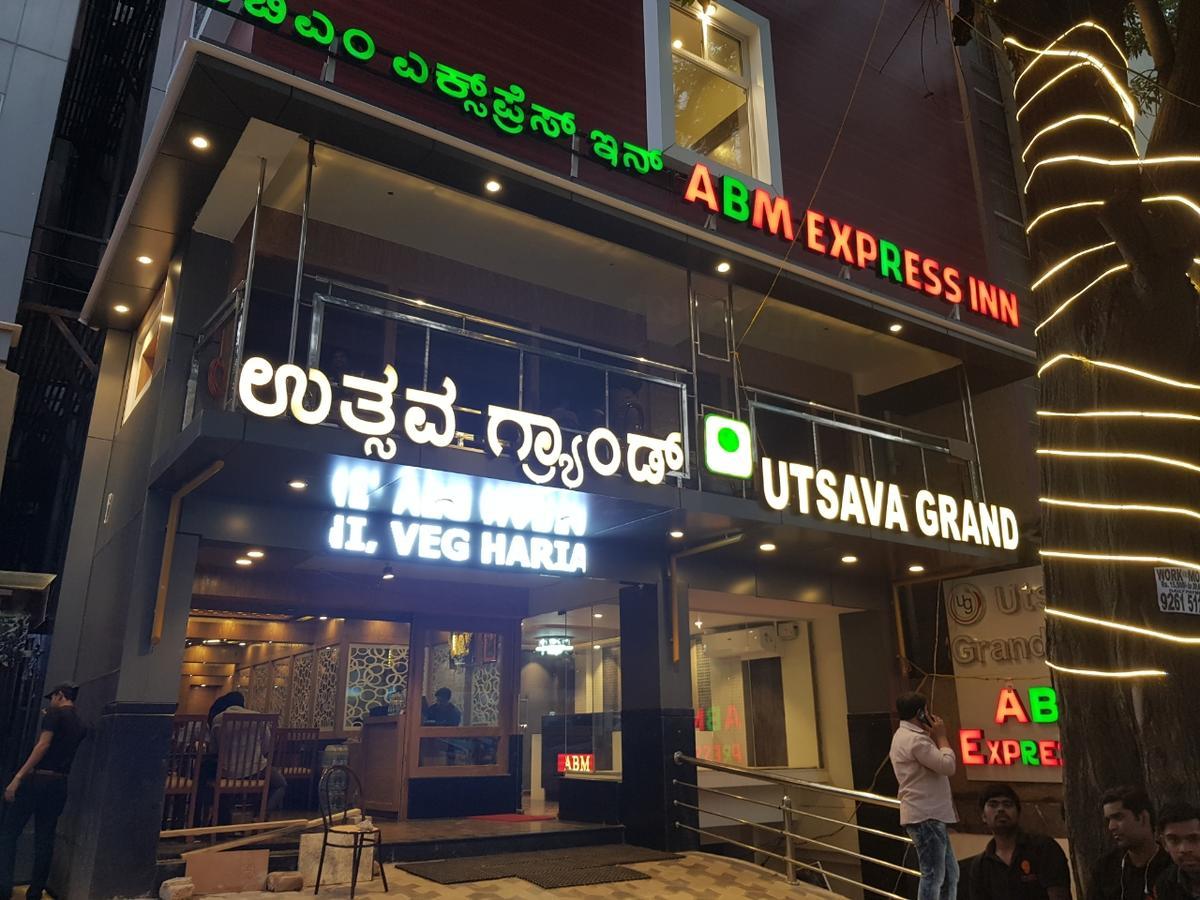 Abm Express Inn Bangalore Esterno foto